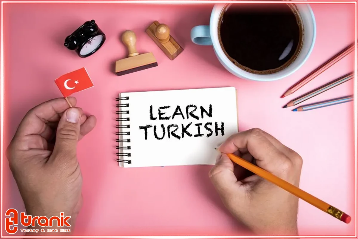 تسلط به زبان ترکی برای کار در ترکیه چقدر اهمیت دارد؟