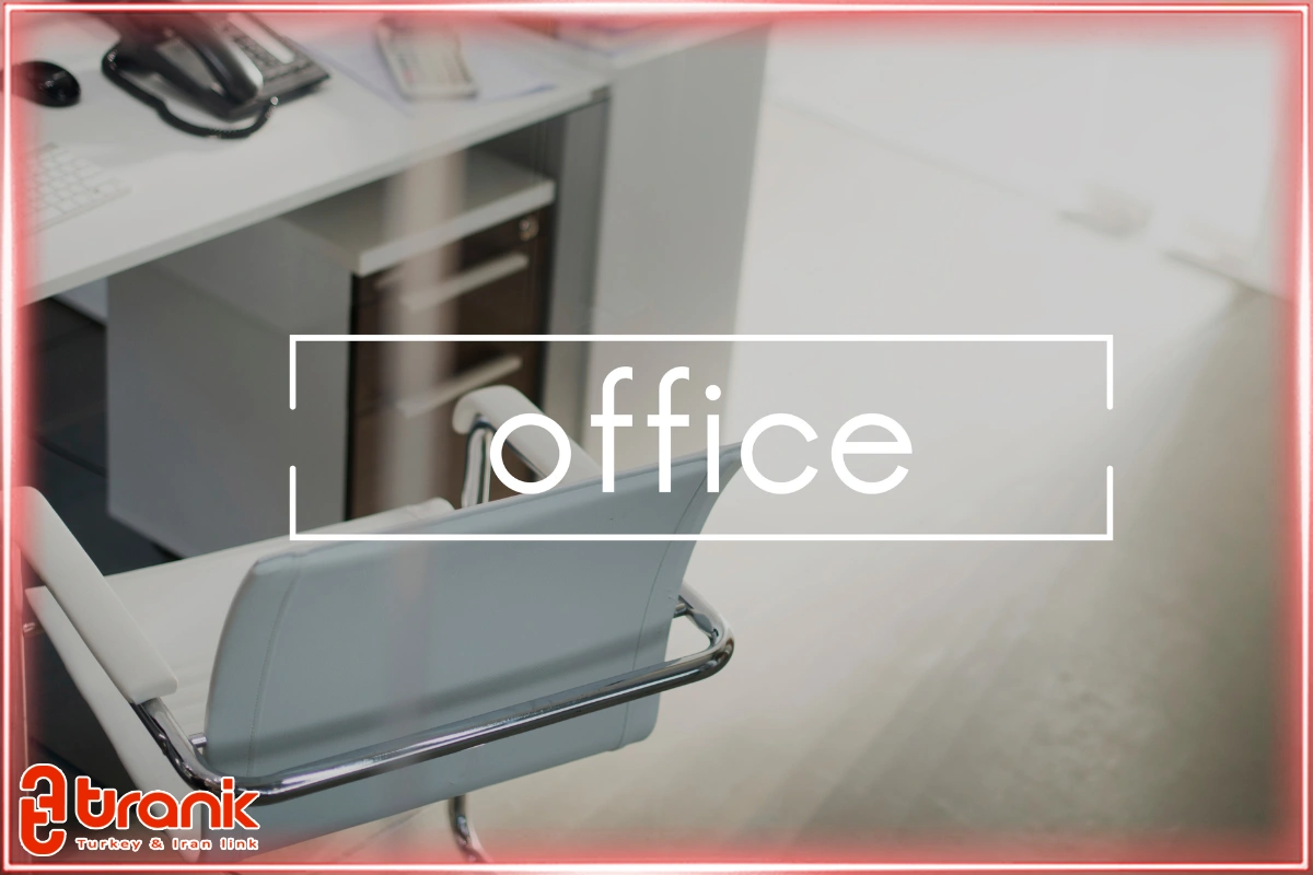 استوپاژ شرکت‌ها در ترکیه