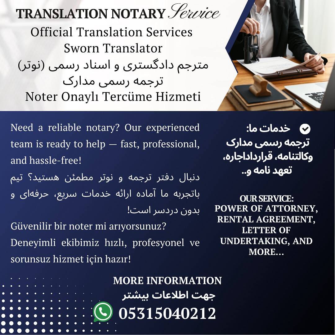 مترجم رسمی دادگستری