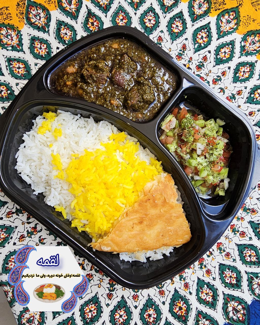 غذای ایرانی خانگی در استانبول با کیفیت فوق العاده