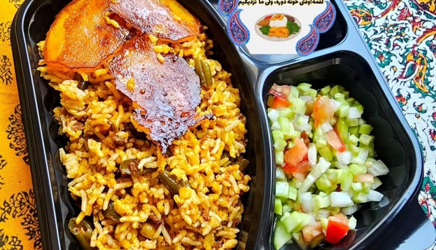 غذای ایرانی خانگی در استانبول با کیفیت فوق العاده