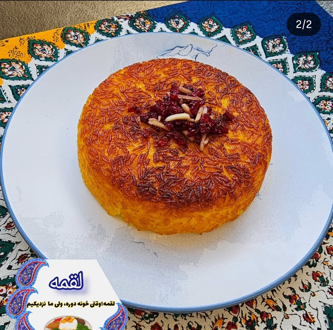 غذای ایرانی خانگی در استانبول با کیفیت فوق العاده