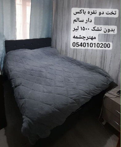 فروش لوازم چوبی منزل در مهتر چشمه استانبول