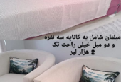 فروش اسپیلیت، مبلمان و تخت در بیلیکدوزو