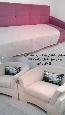 فروش اسپیلیت، مبلمان و تخت در بیلیکدوزو