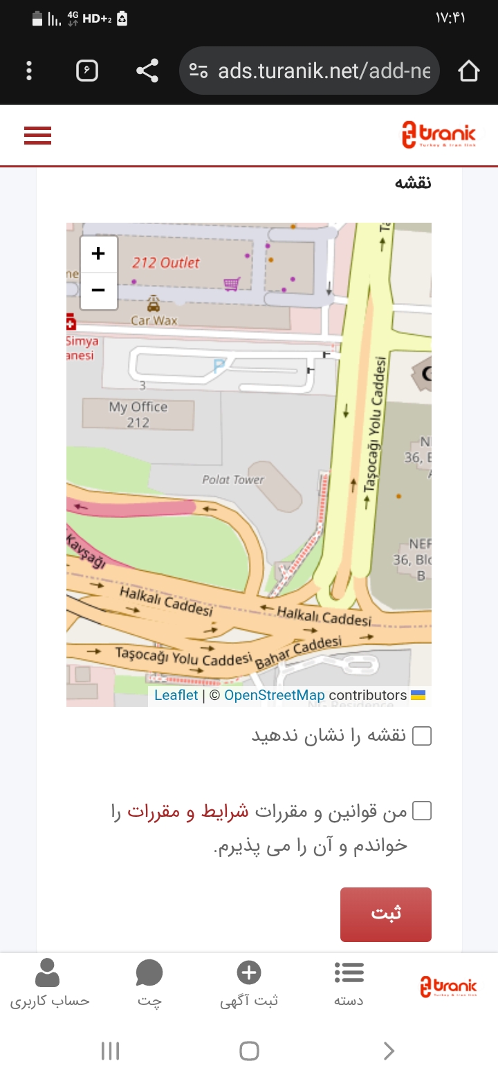 همخانه میخواهم