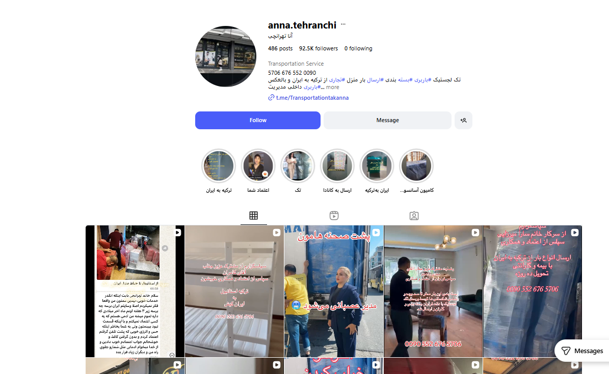 شرکت حمل و نقل بین المللی تک لجستیک در ترکیه