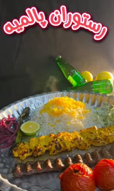 رستوران ایرانی پالمیه در غرب استانبول