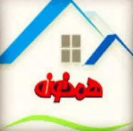 -خونه-2