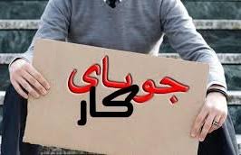 -کار