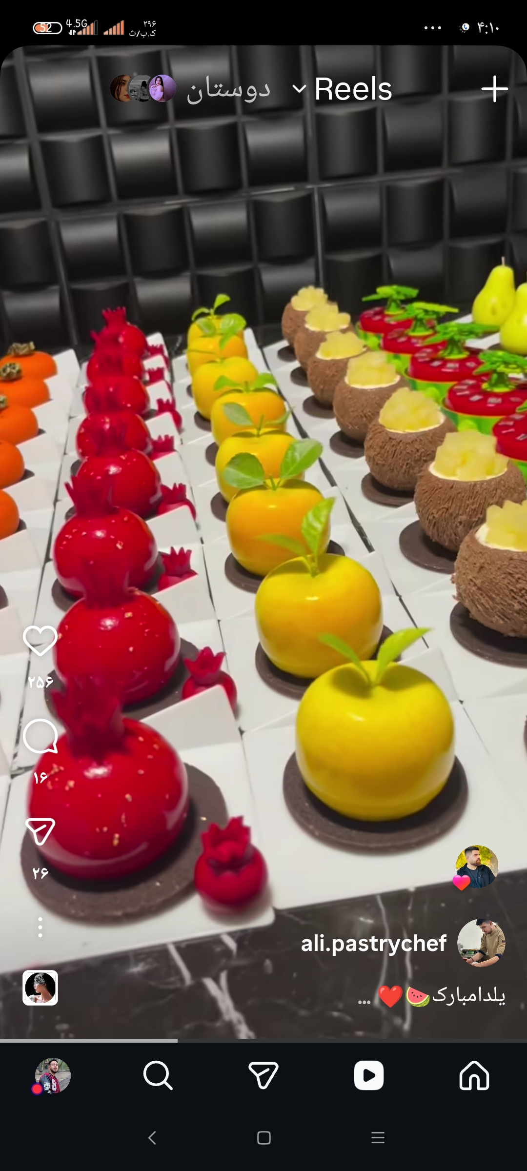 قناد جویای کار